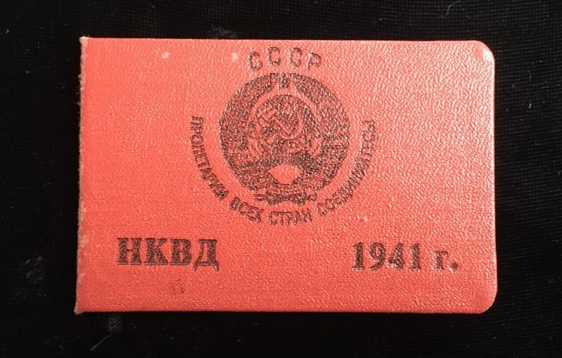 1941 DATED NKVD PHOTO ID PERMIT