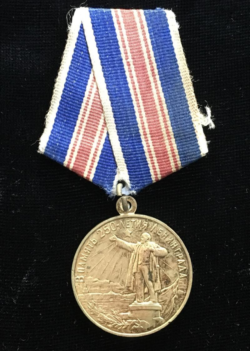 SOVIET MEDAL FOR 250th ANNIVERSARY OF LENNINGRAD