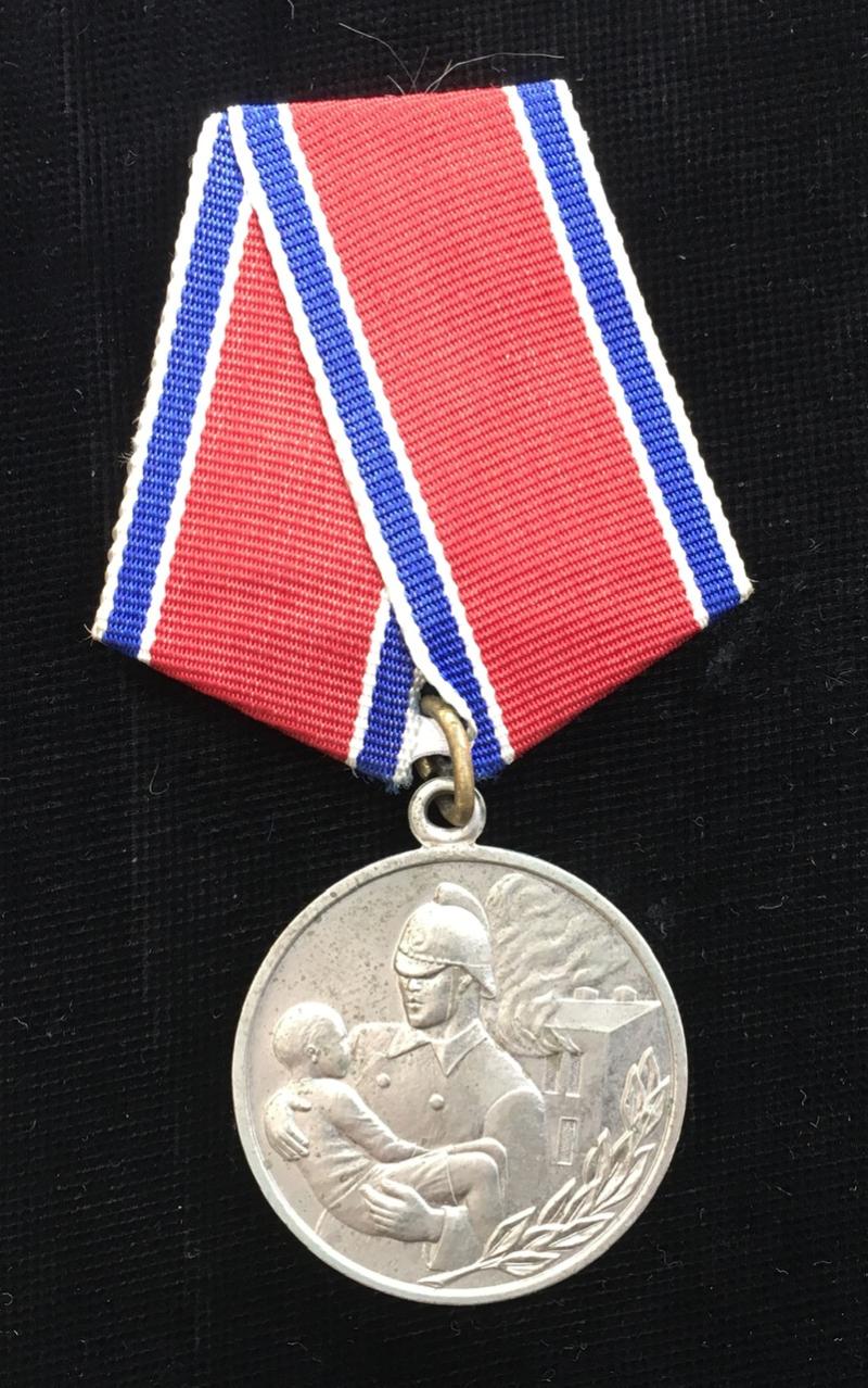 SOVIET FIRE BRIGADE BRAVERY MEDAL