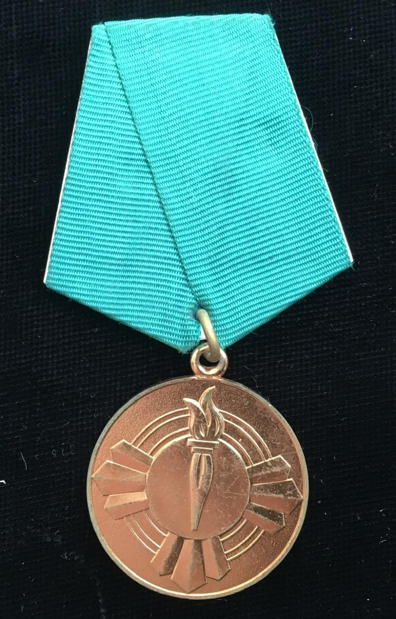 AFGHAN MEDAL 10th ANNIVERSARY OF SAUR REVOLUTION