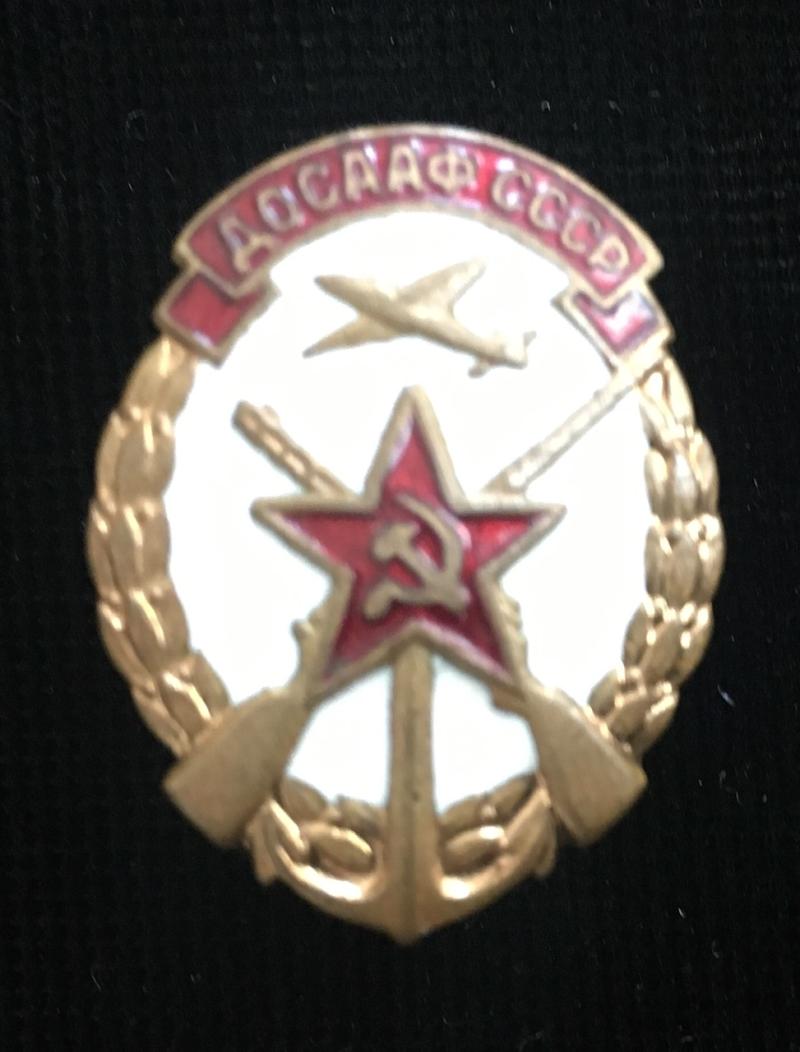 SOVIET - UKRAINE DEFENCE ASSISTANCE BADGE 1952