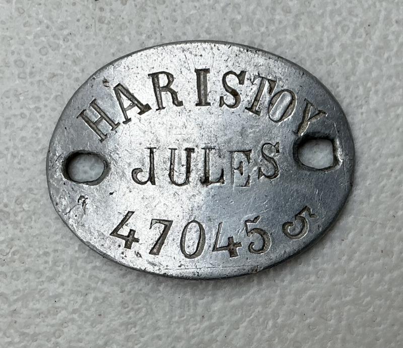 WW1 FRENCH ALUMINIUM IDENTITY TAG