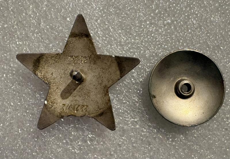 GENUINE SOVIET ORDER OF THE RED STAR