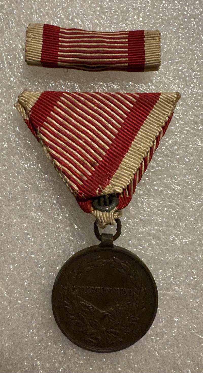 BRONZE AUSTRO HUNGARIAN BRAVERY MEDAL