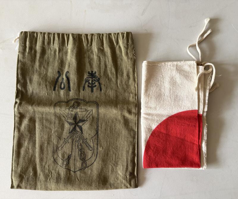 WW2 JAPANESE VETERANS FLAG & BAG